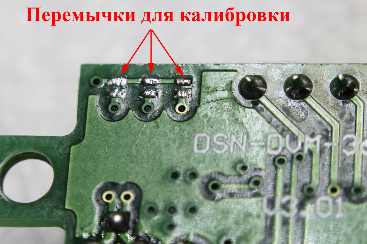 Dsn dum 368 схема подключения