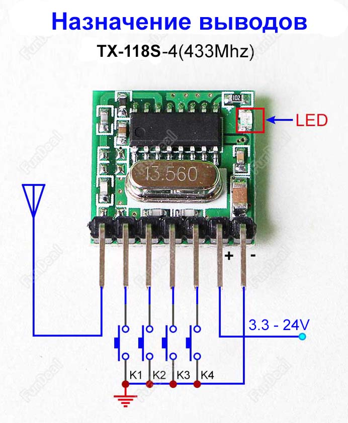 Tx 118s 4 v2 схема