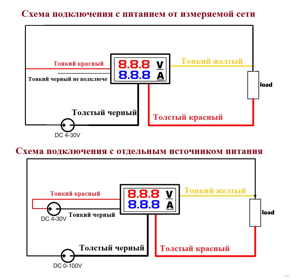 Dsn vc288 схема